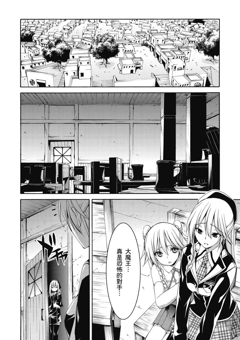 第 107 页
