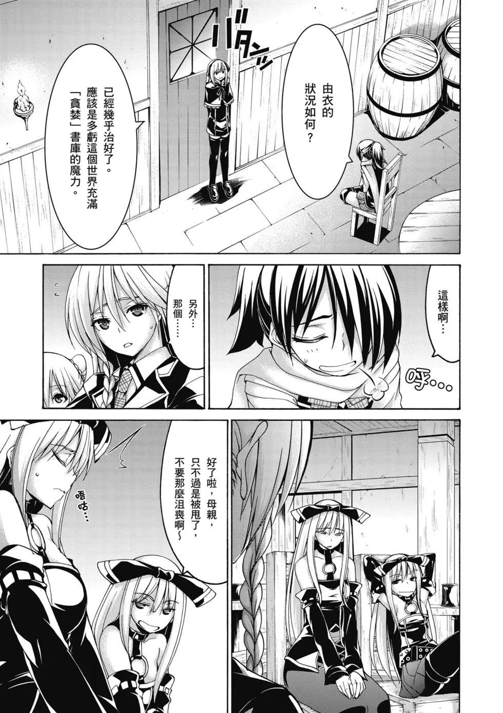 第 108 页
