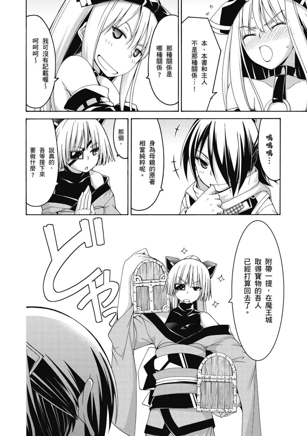 第 109 页