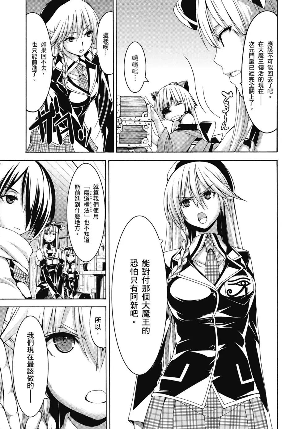 第 110 页
