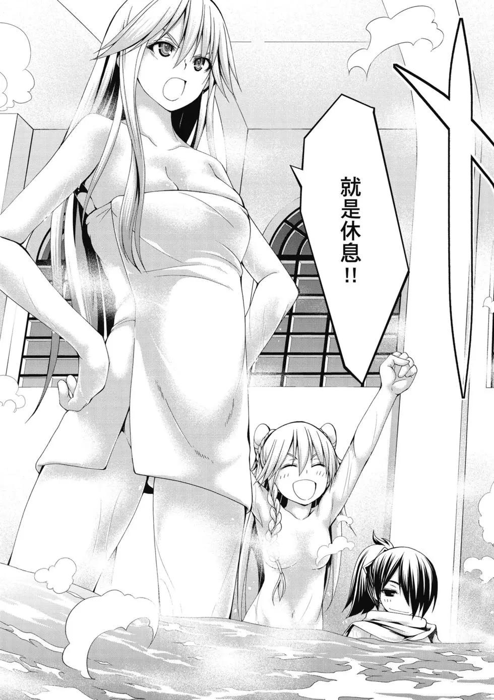 第 112 页