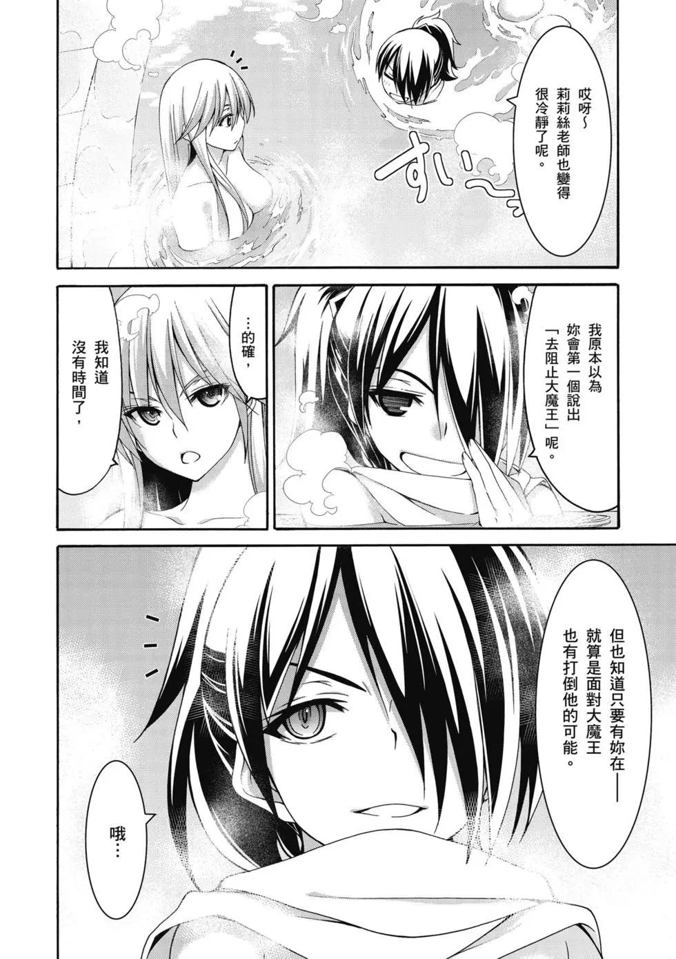 第 113 页