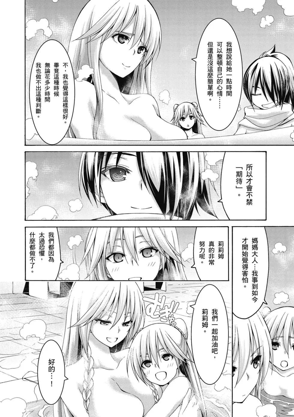 第 115 页