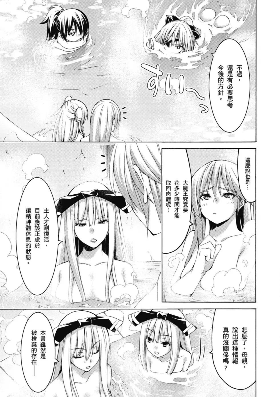 第 116 页
