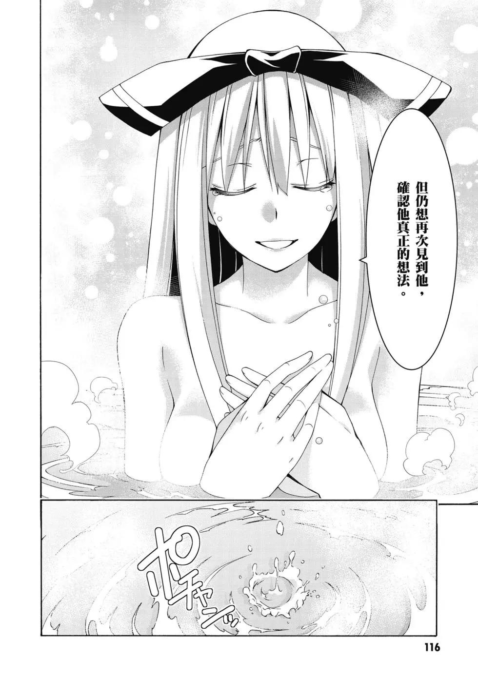 第 117 页