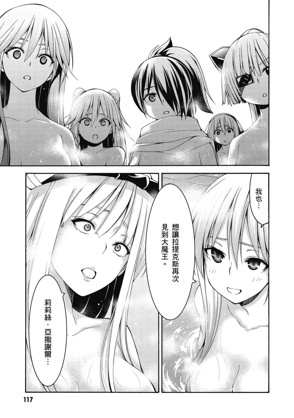第 118 页