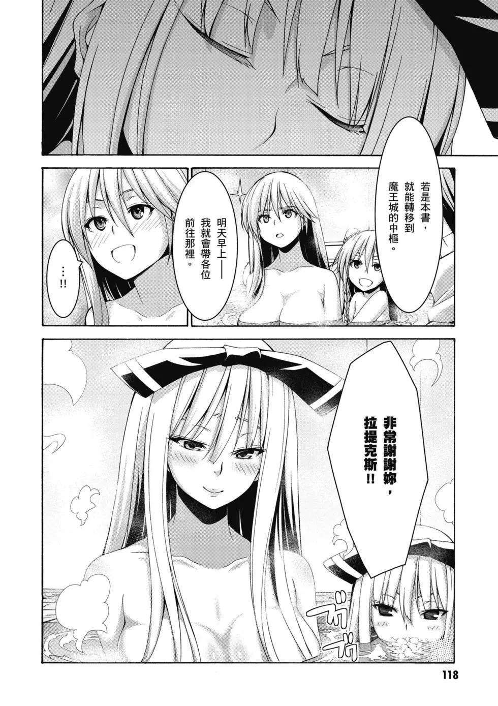 第 119 页