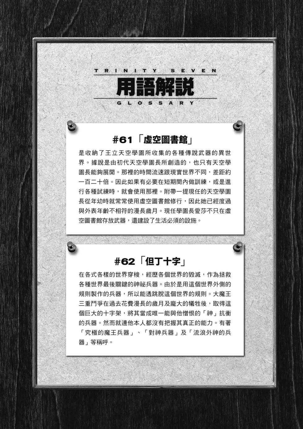 第 121 页