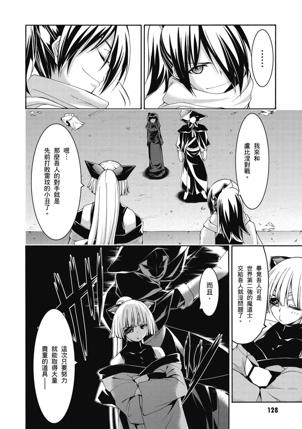 第 129 页