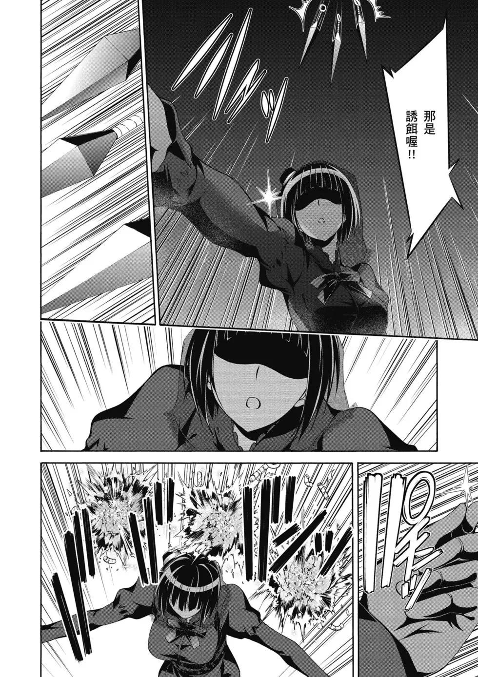 第 133 页