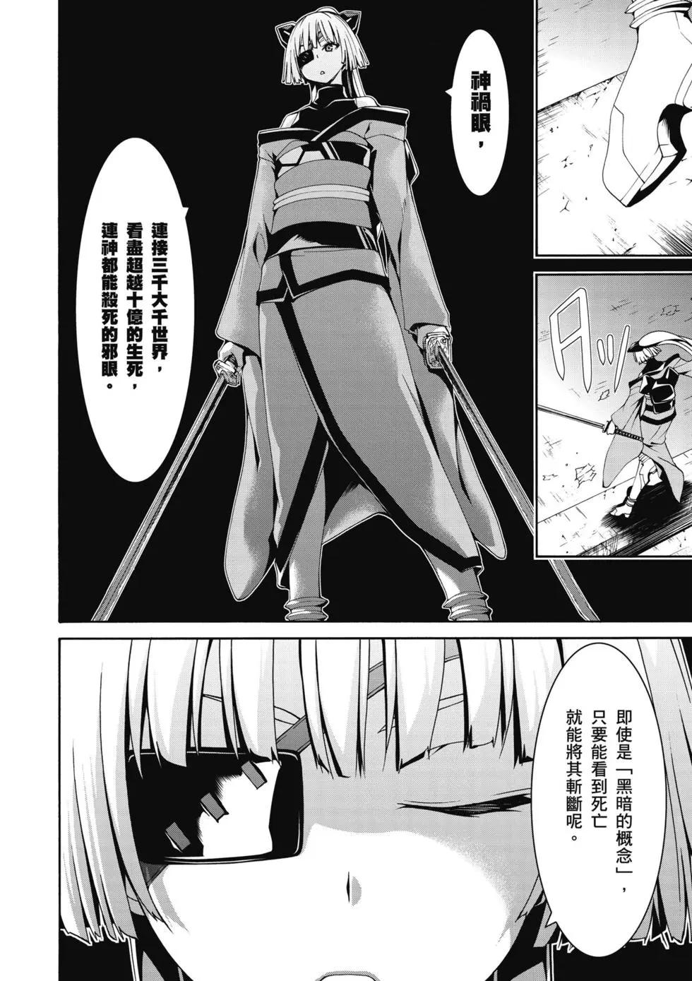 第 137 页