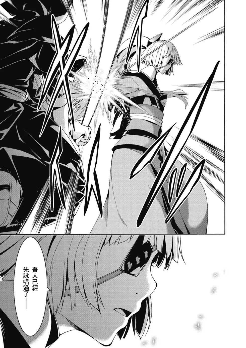 第 138 页