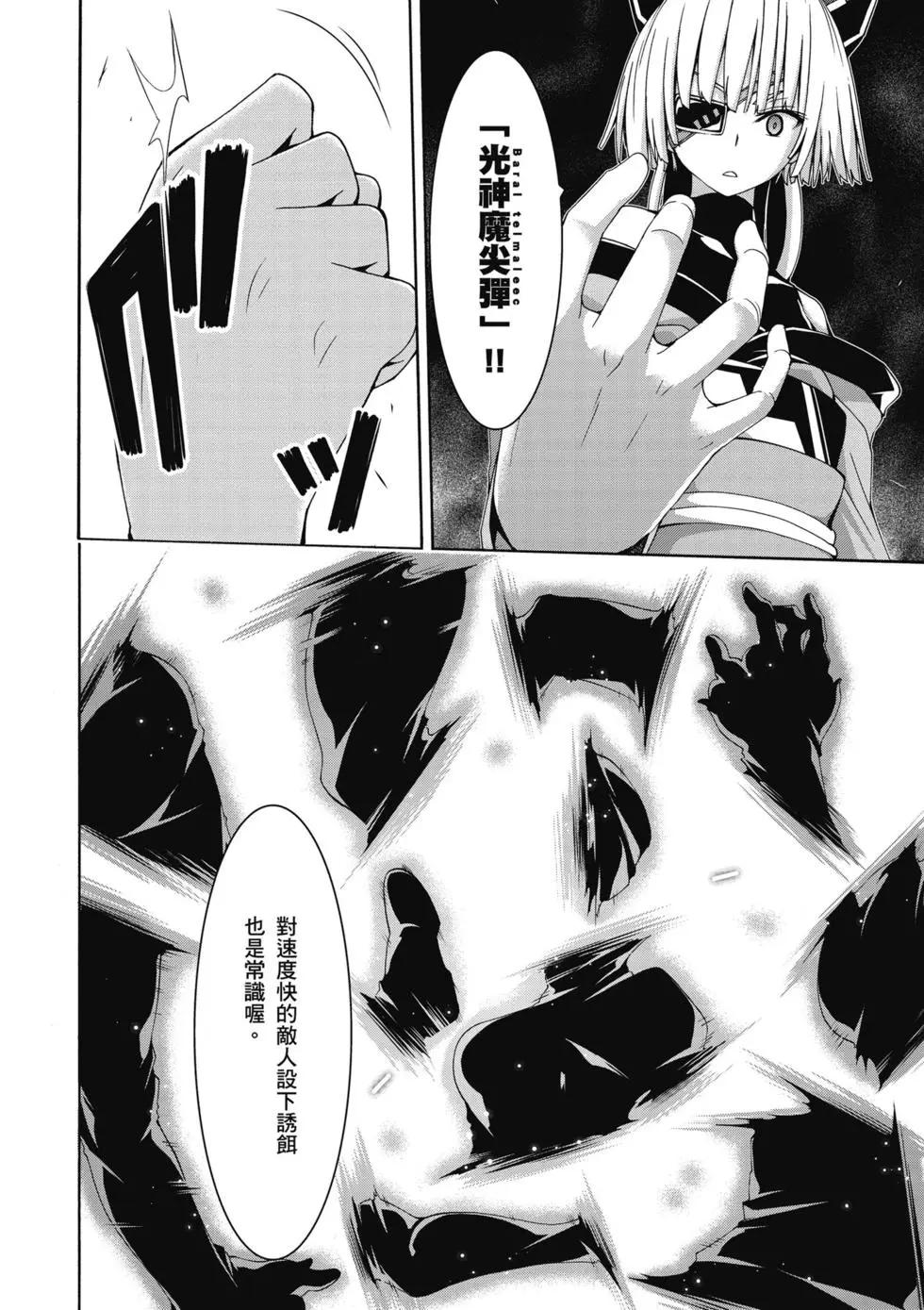 第 145 页