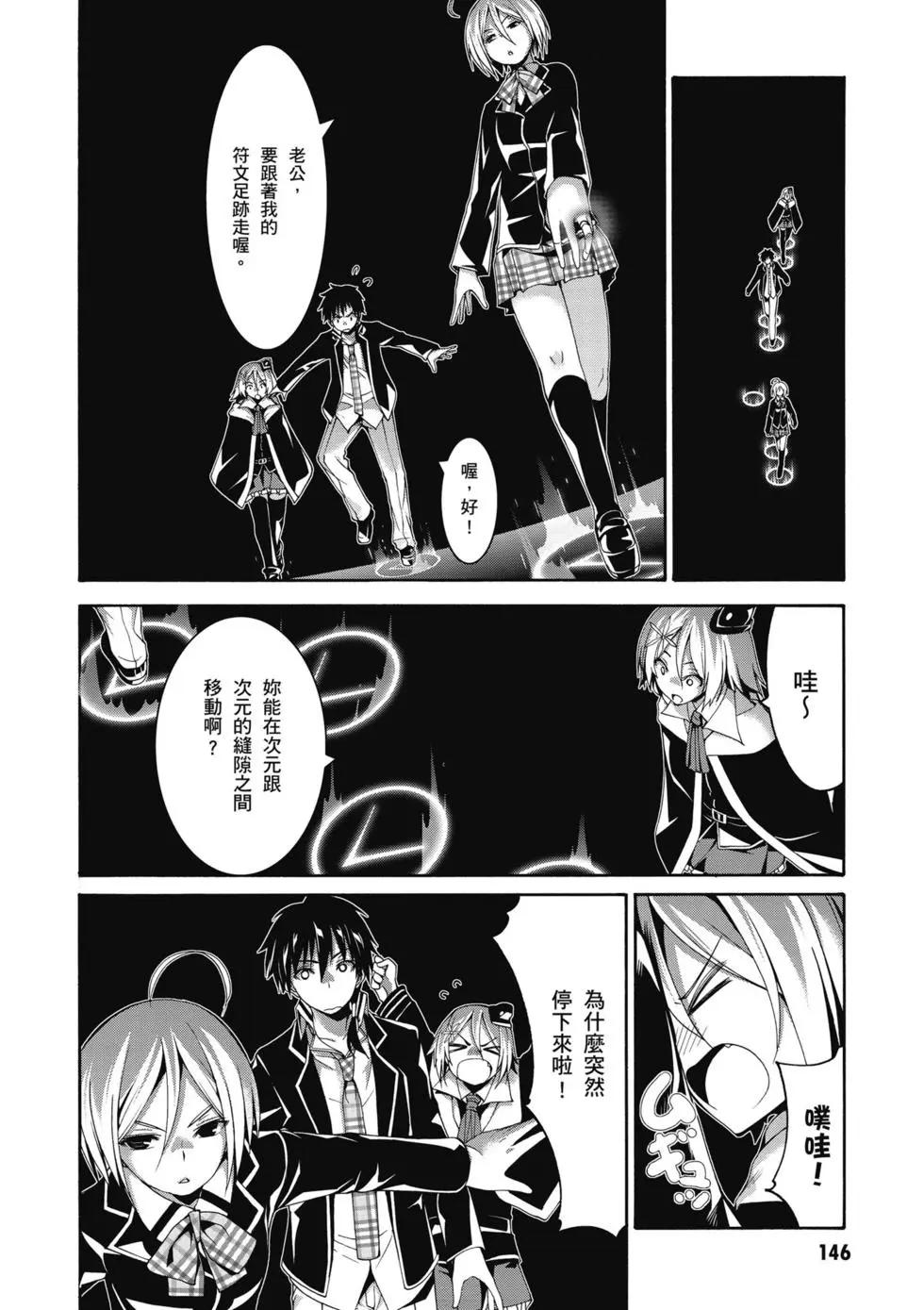第 147 页