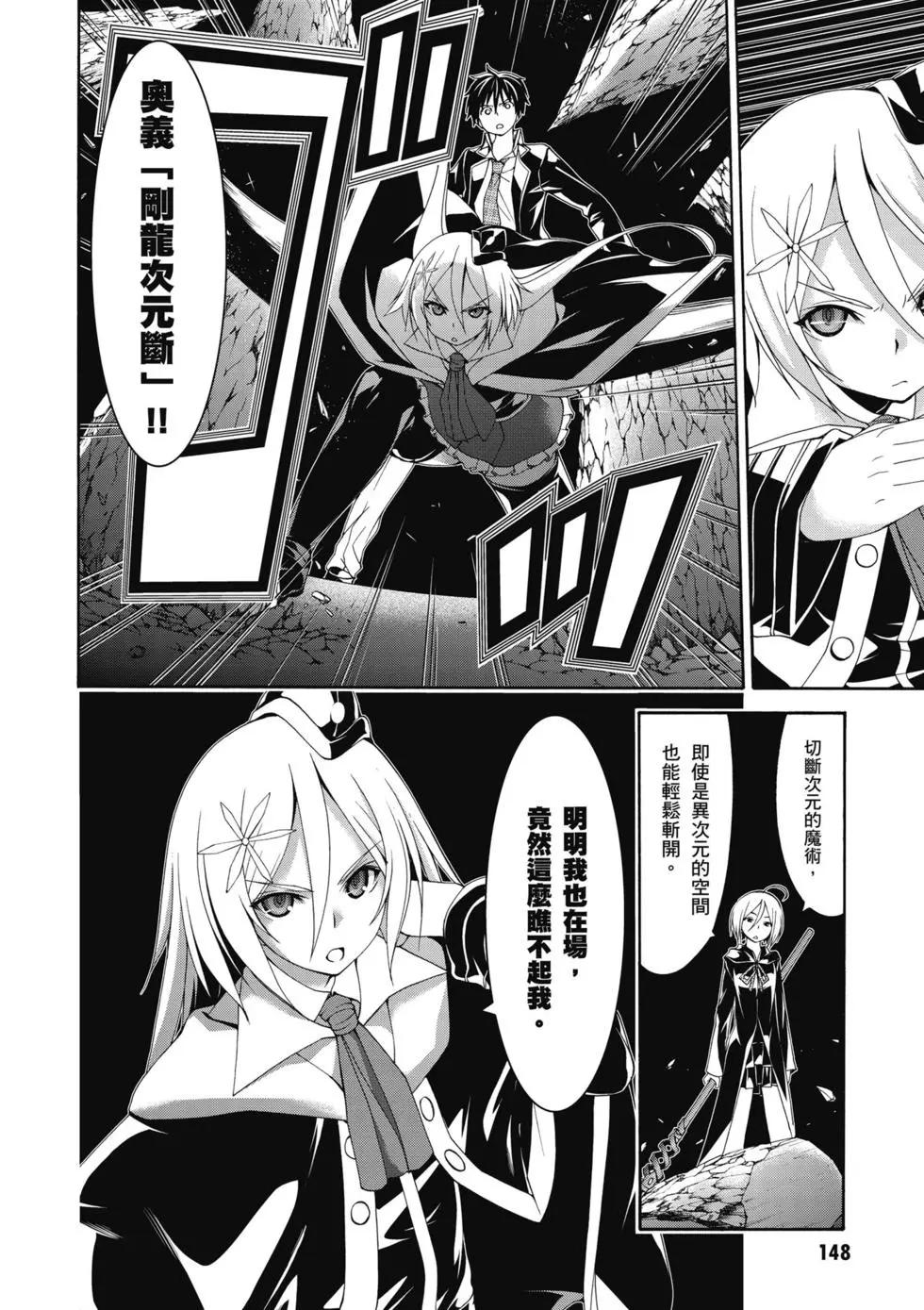 第 149 页
