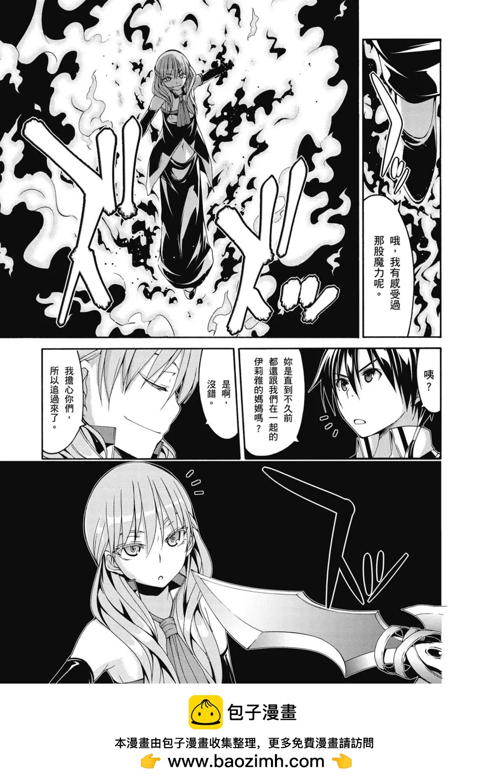 第 150 页