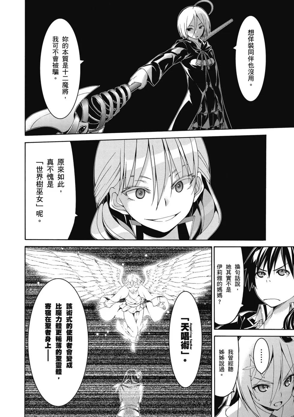 第 151 页
