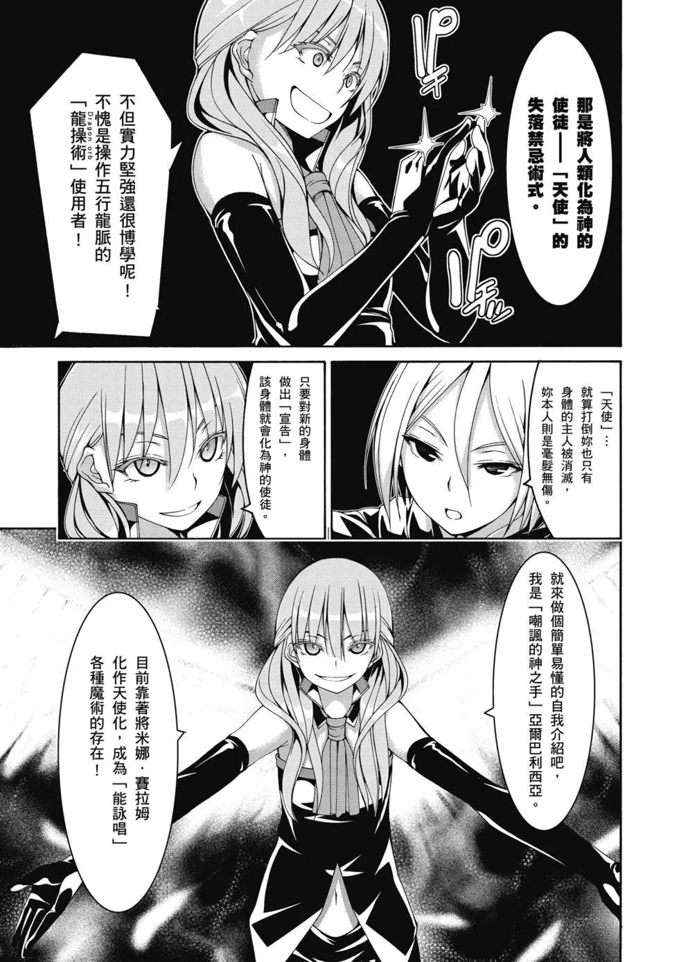 第 152 页