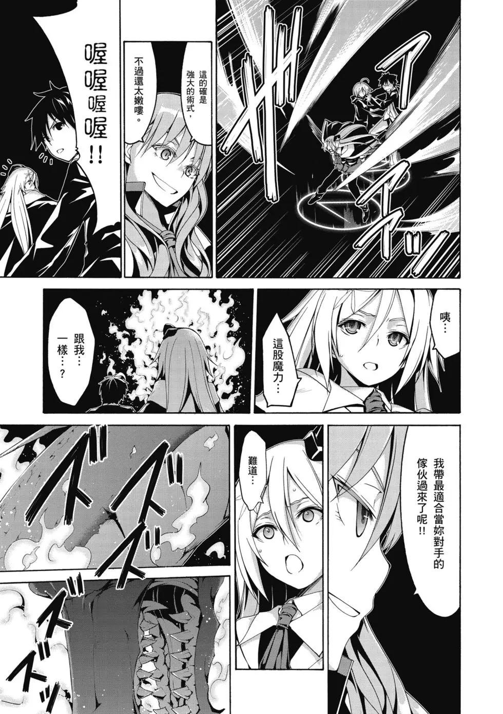 第 154 页