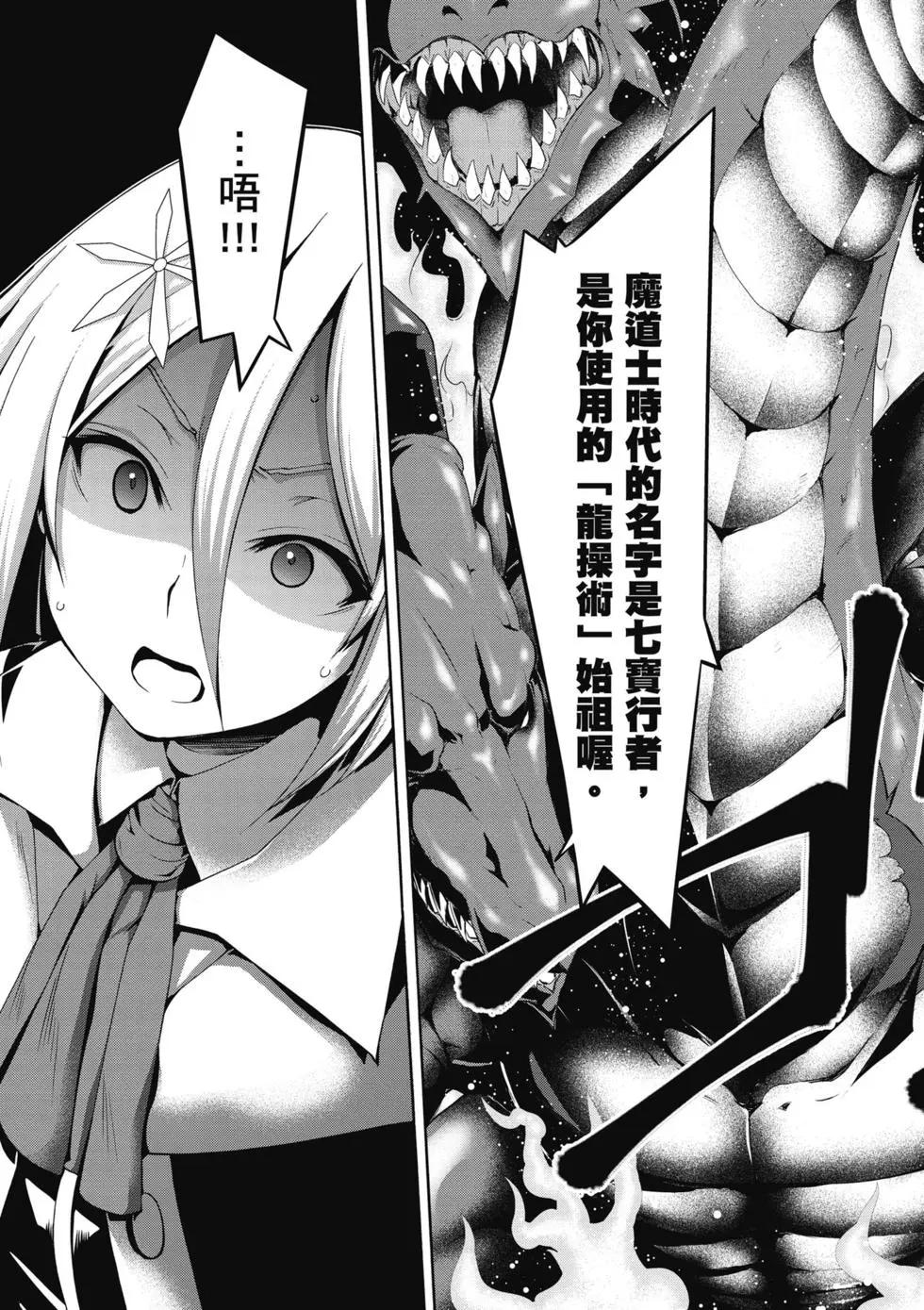 第 156 页