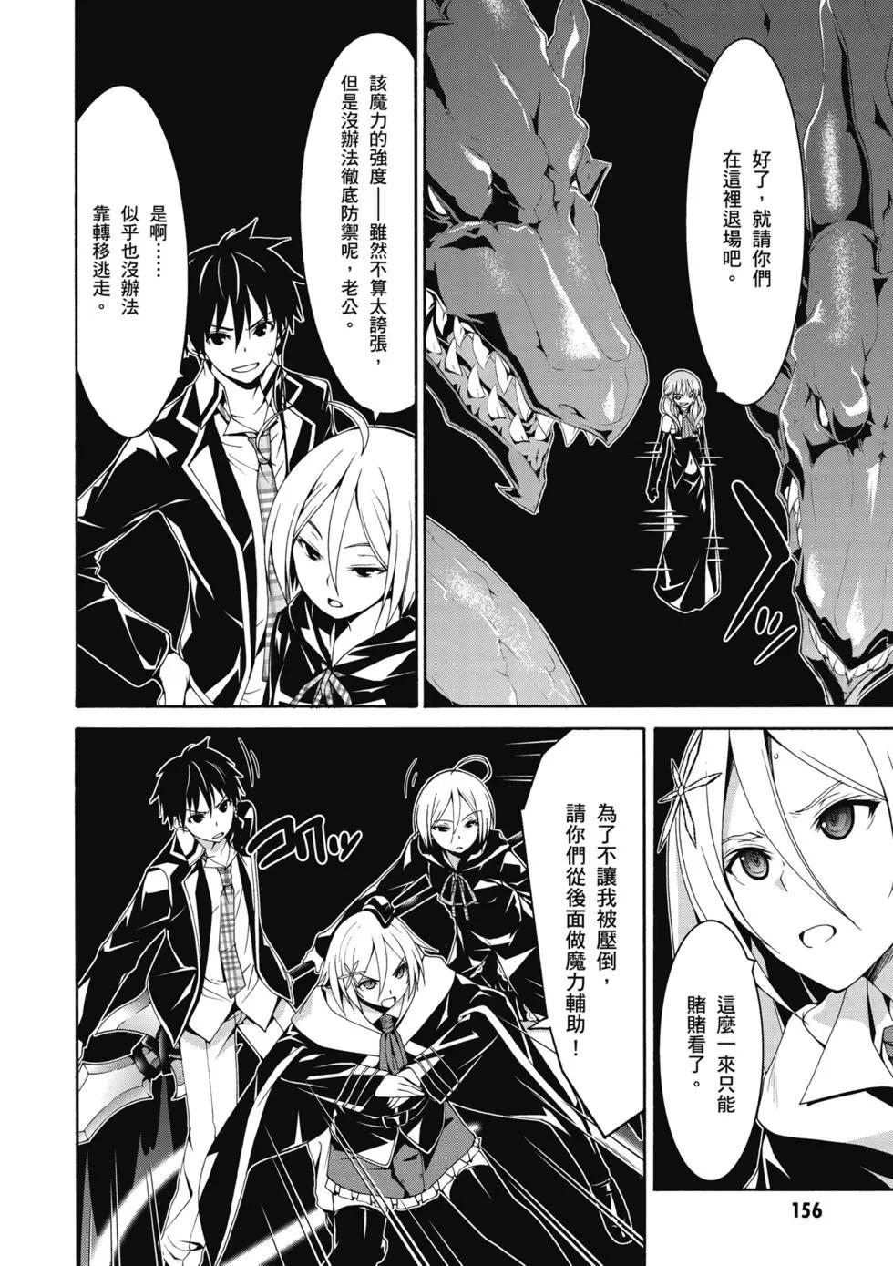 第 157 页