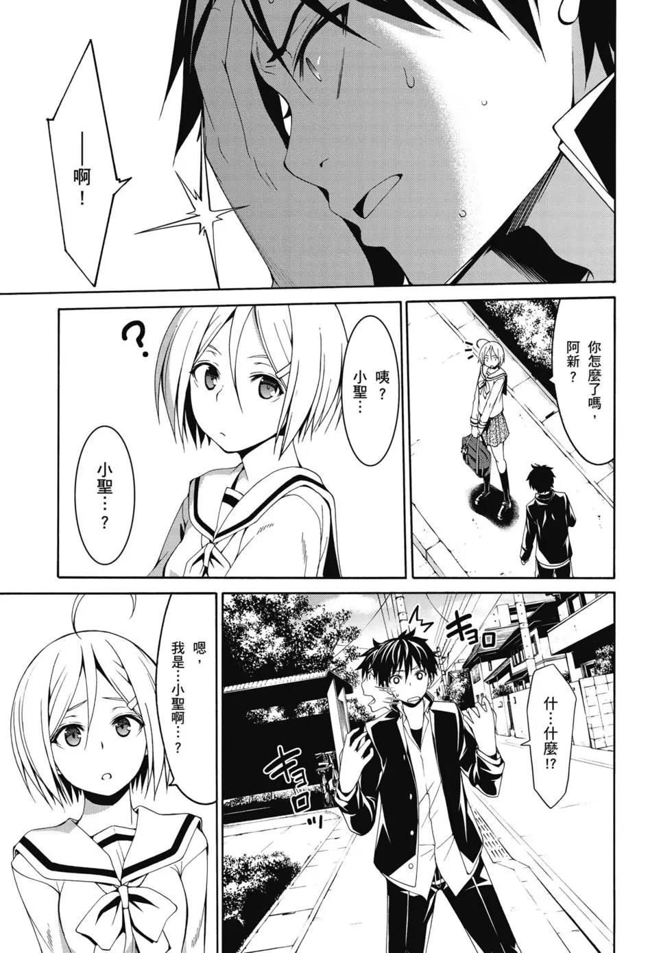 第 160 页