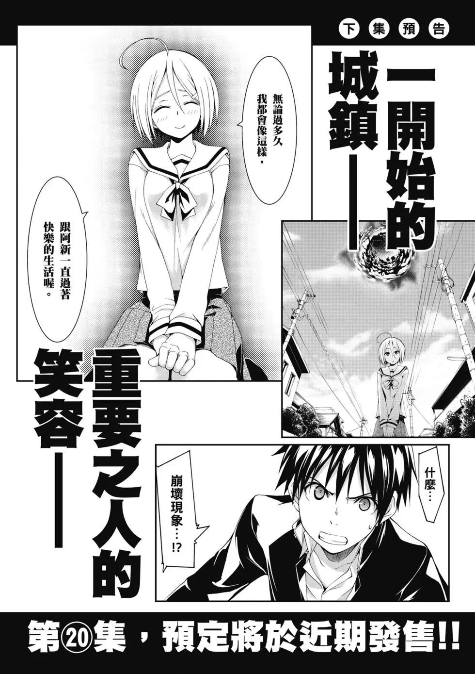 第 163 页