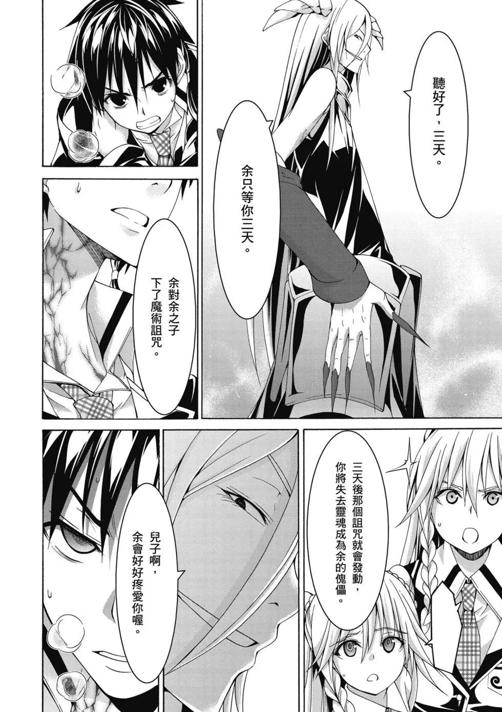 第 33 页