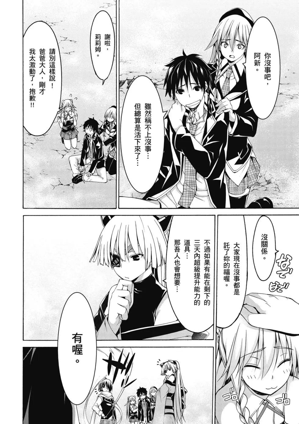 第 37 页