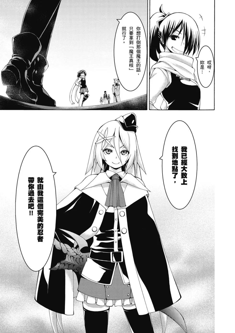 第 38 页