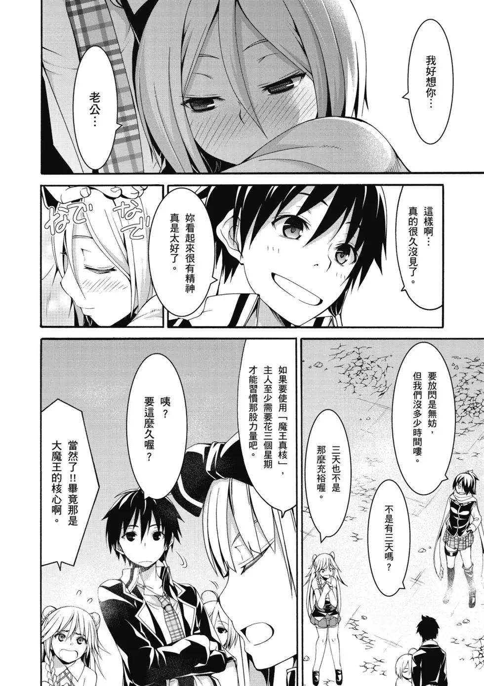 第 45 页