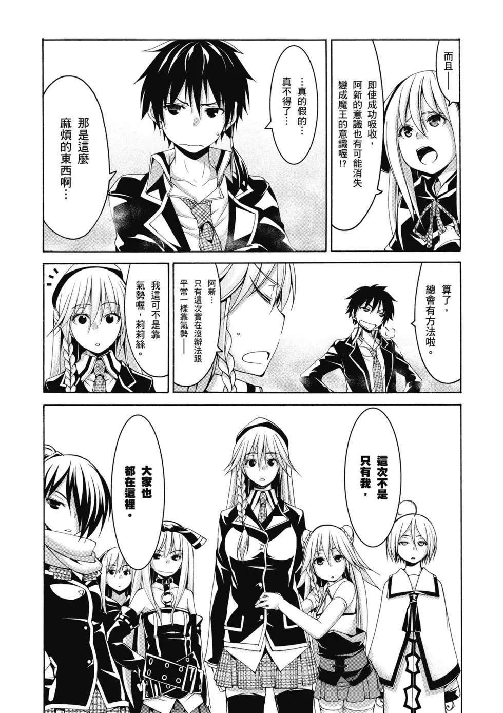 第 47 页