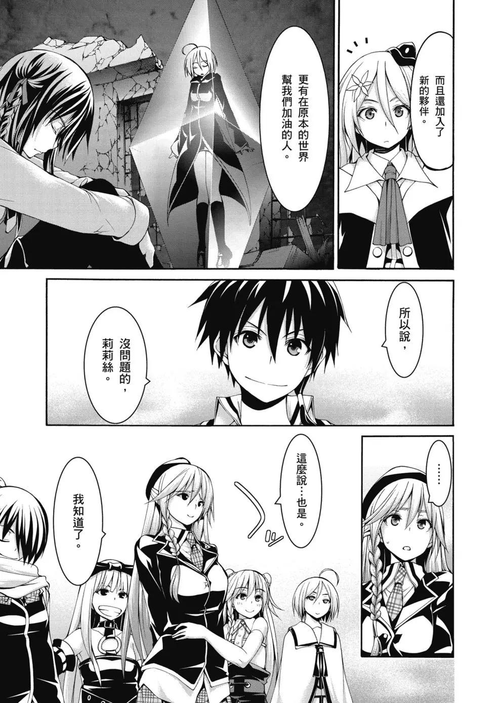 第 48 页