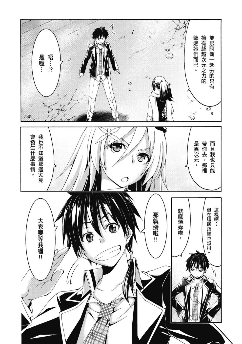 第 49 页