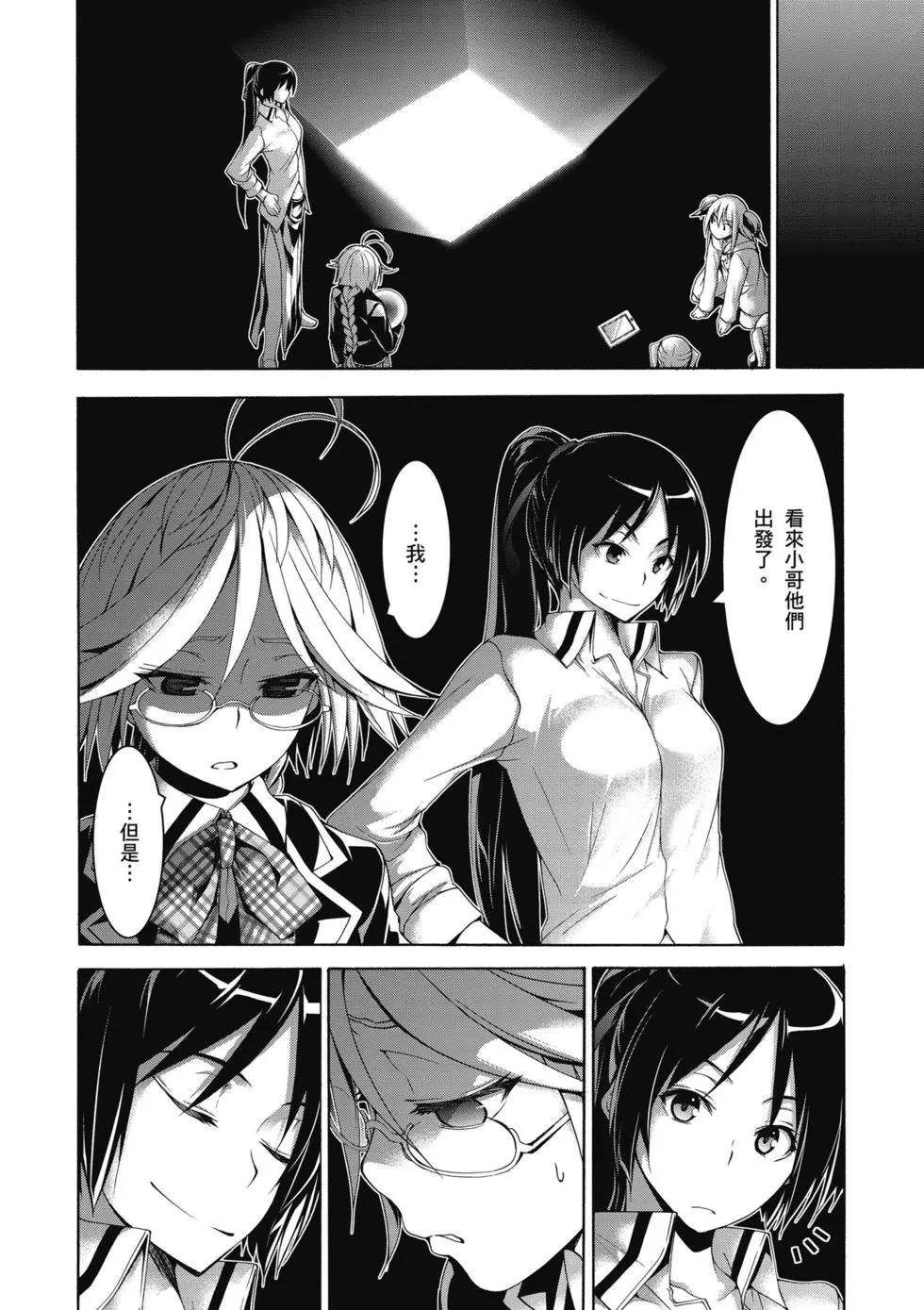 第 51 页