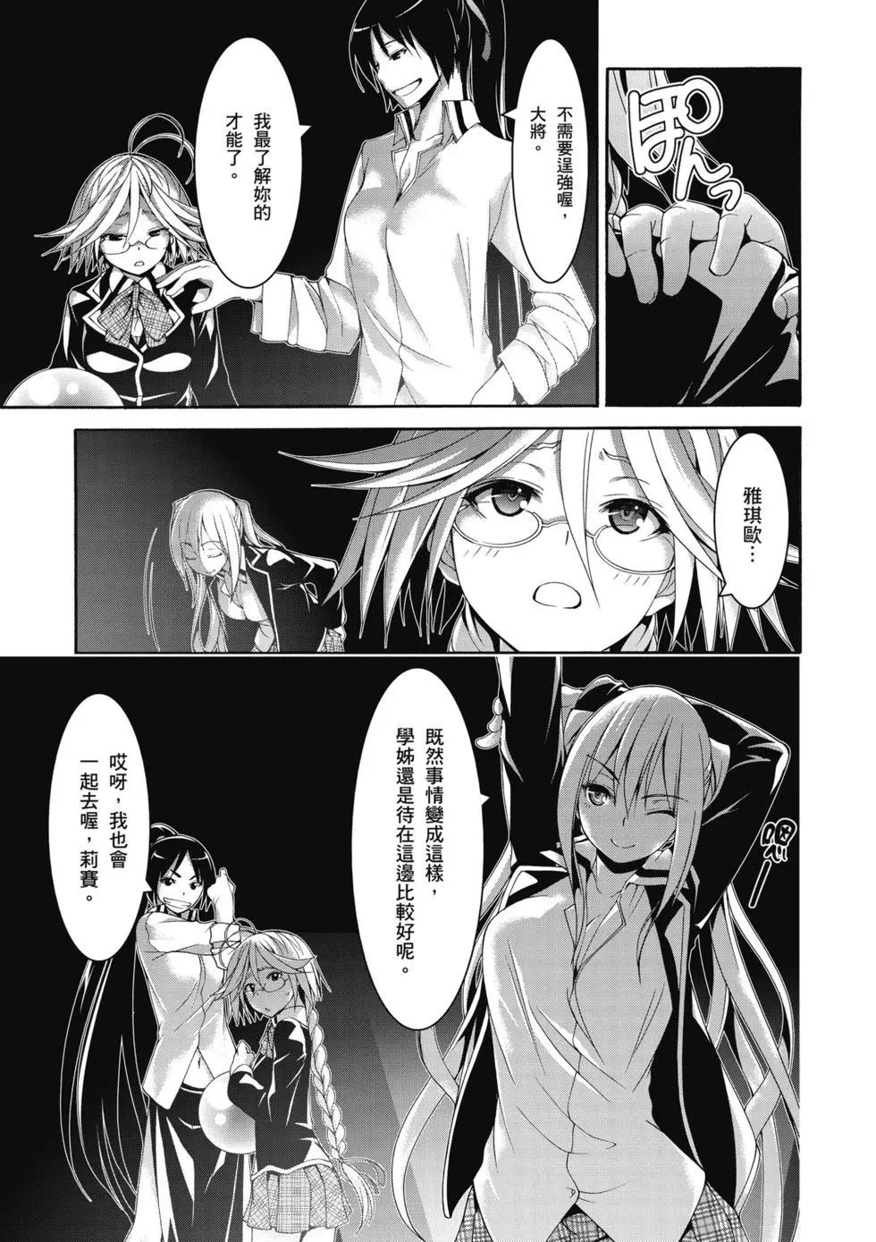 第 52 页