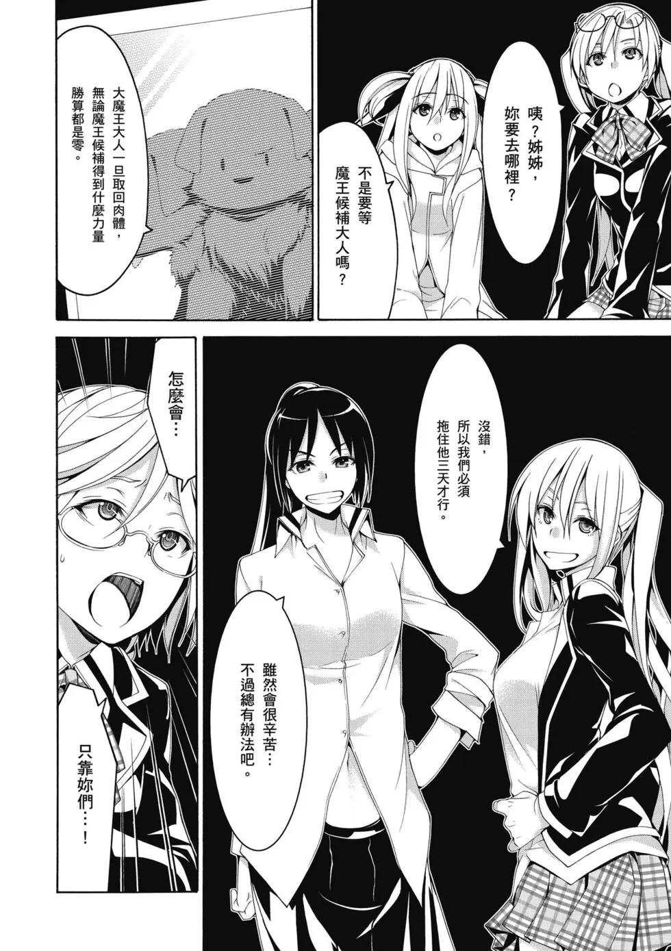 第 53 页