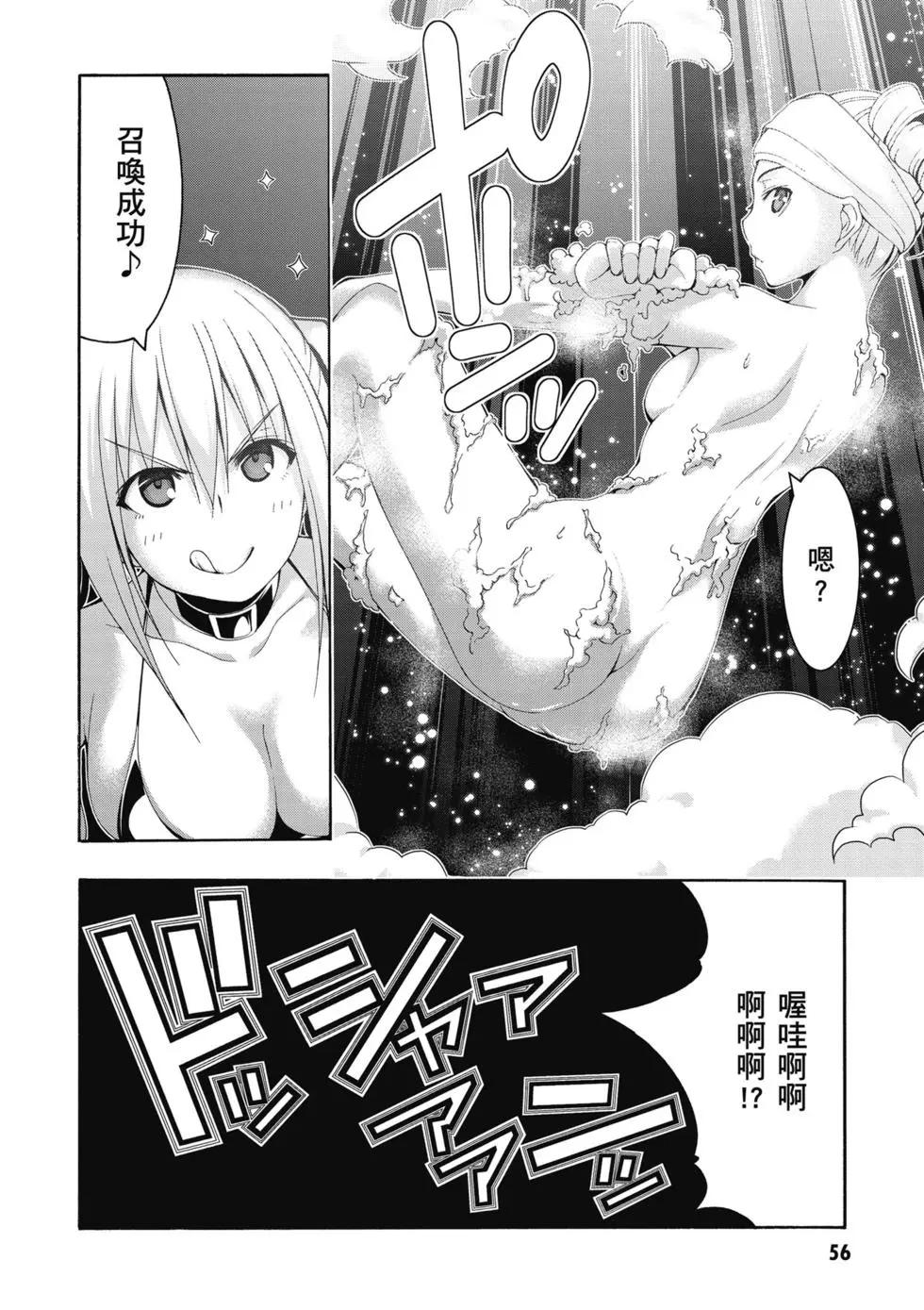 第 57 页