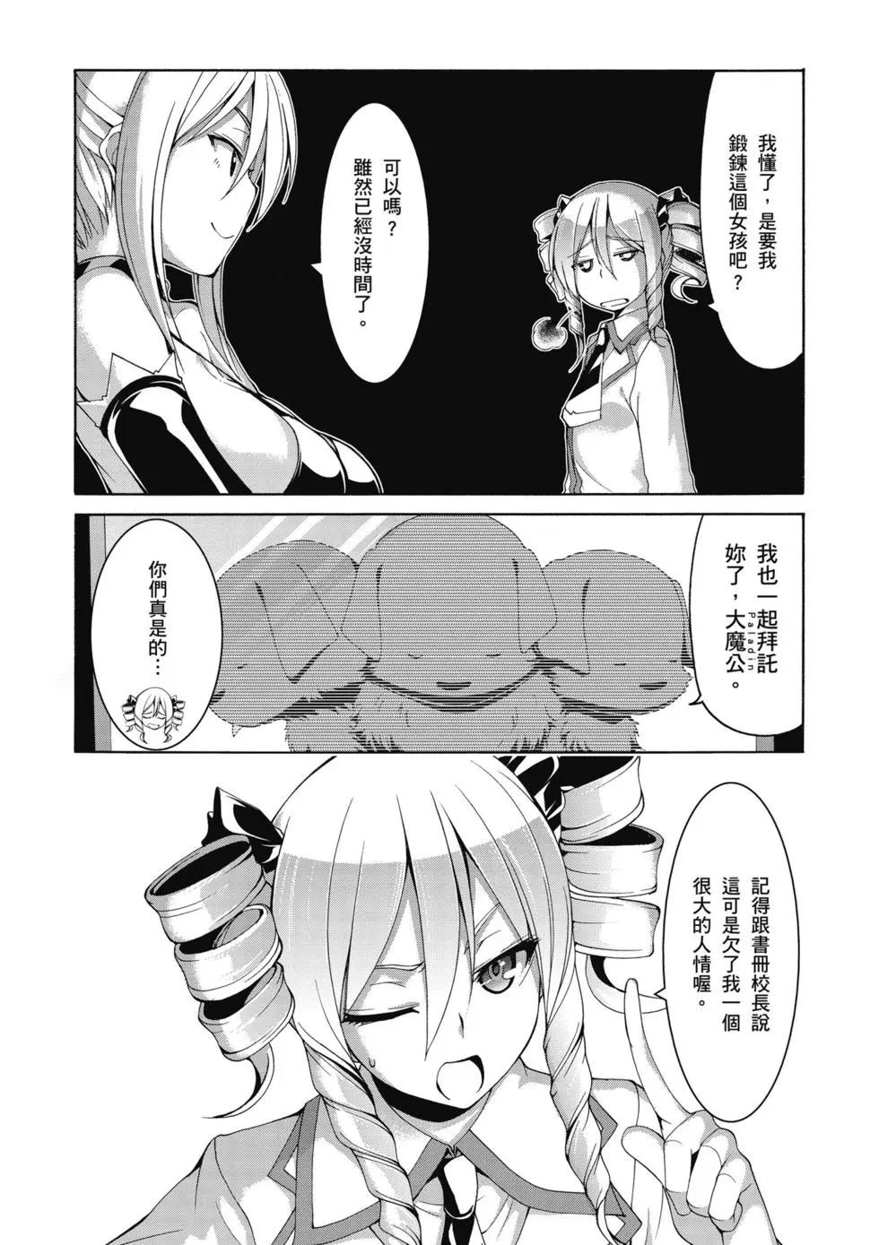 第 59 页
