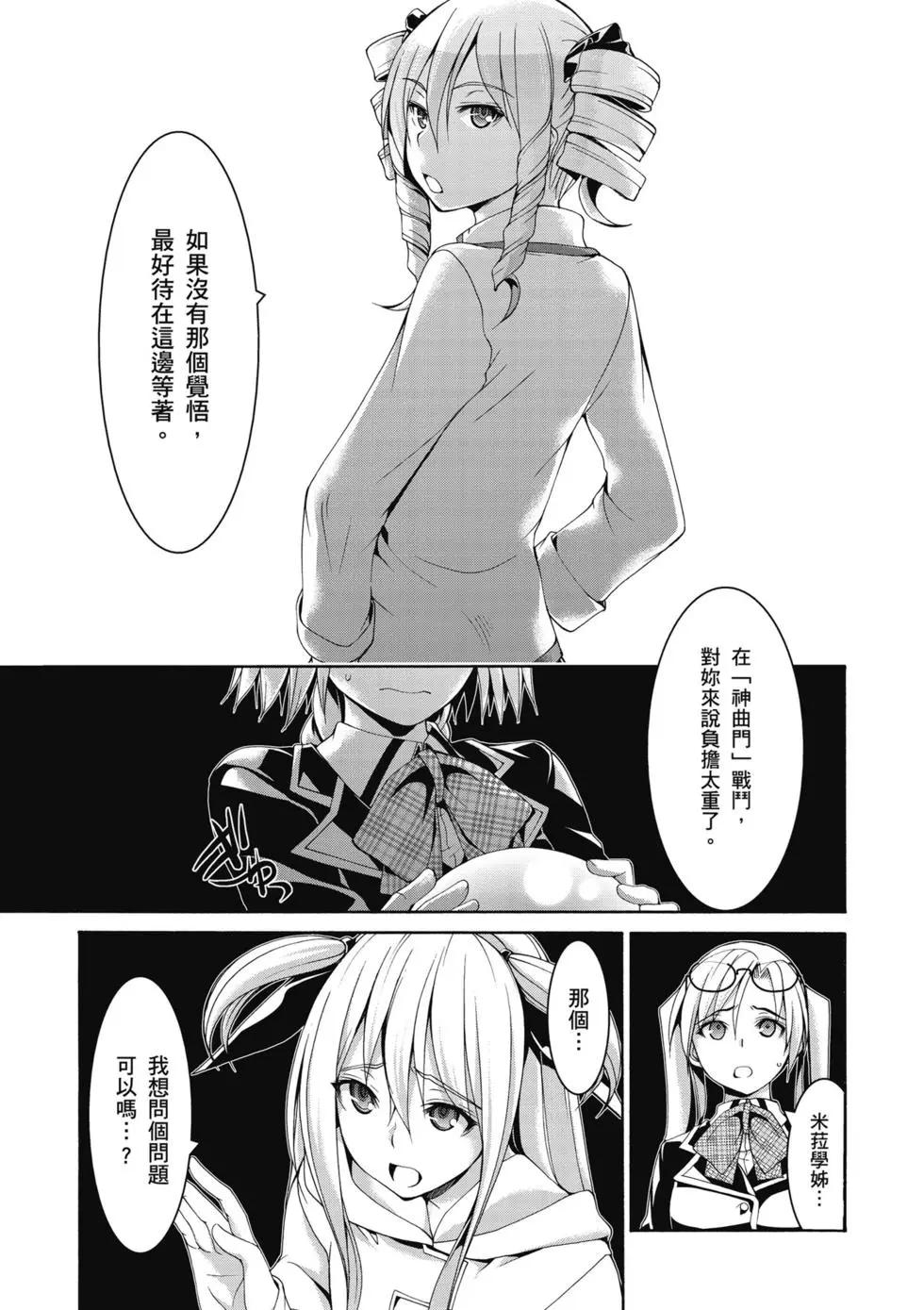 第 62 页