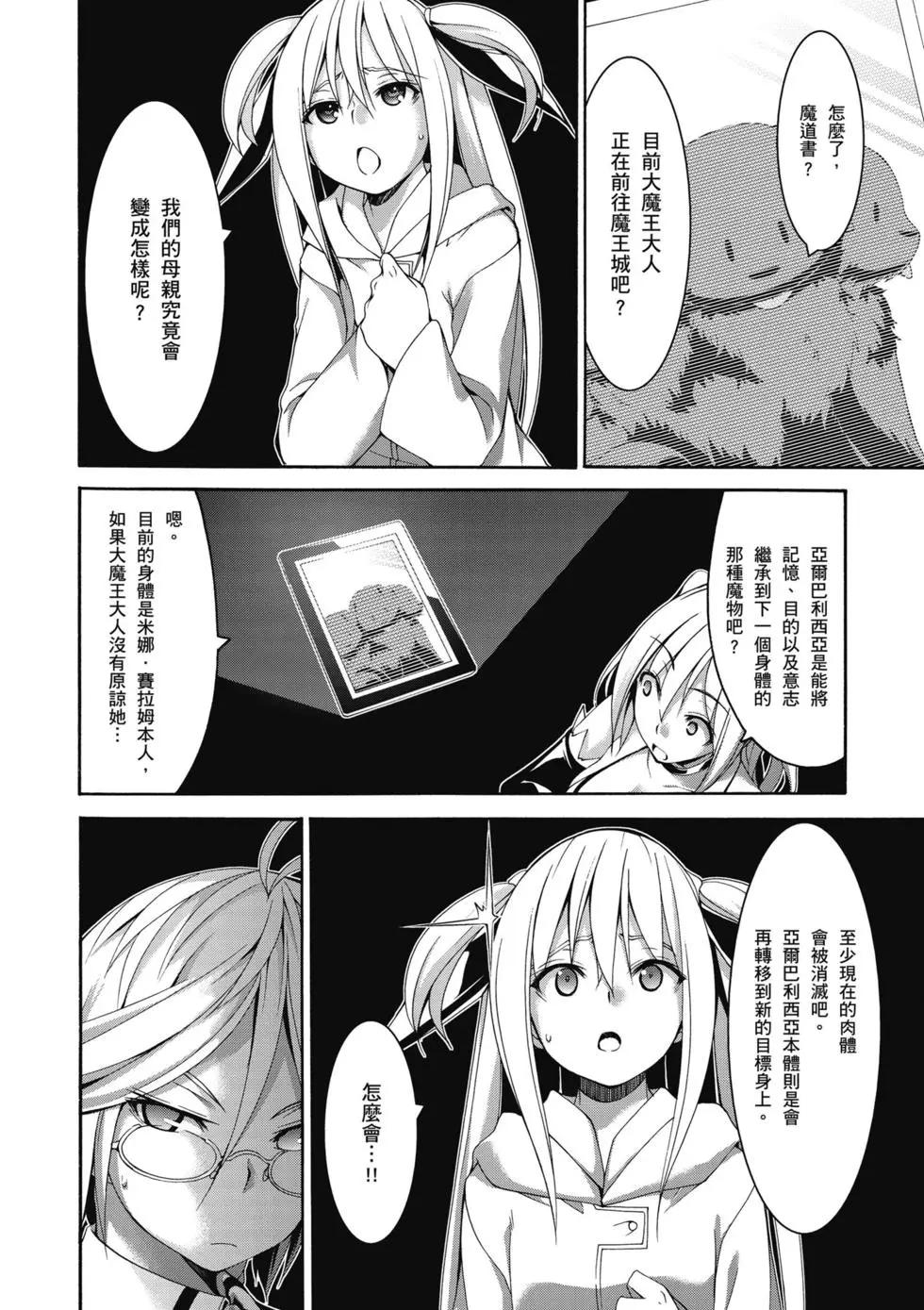 第 63 页