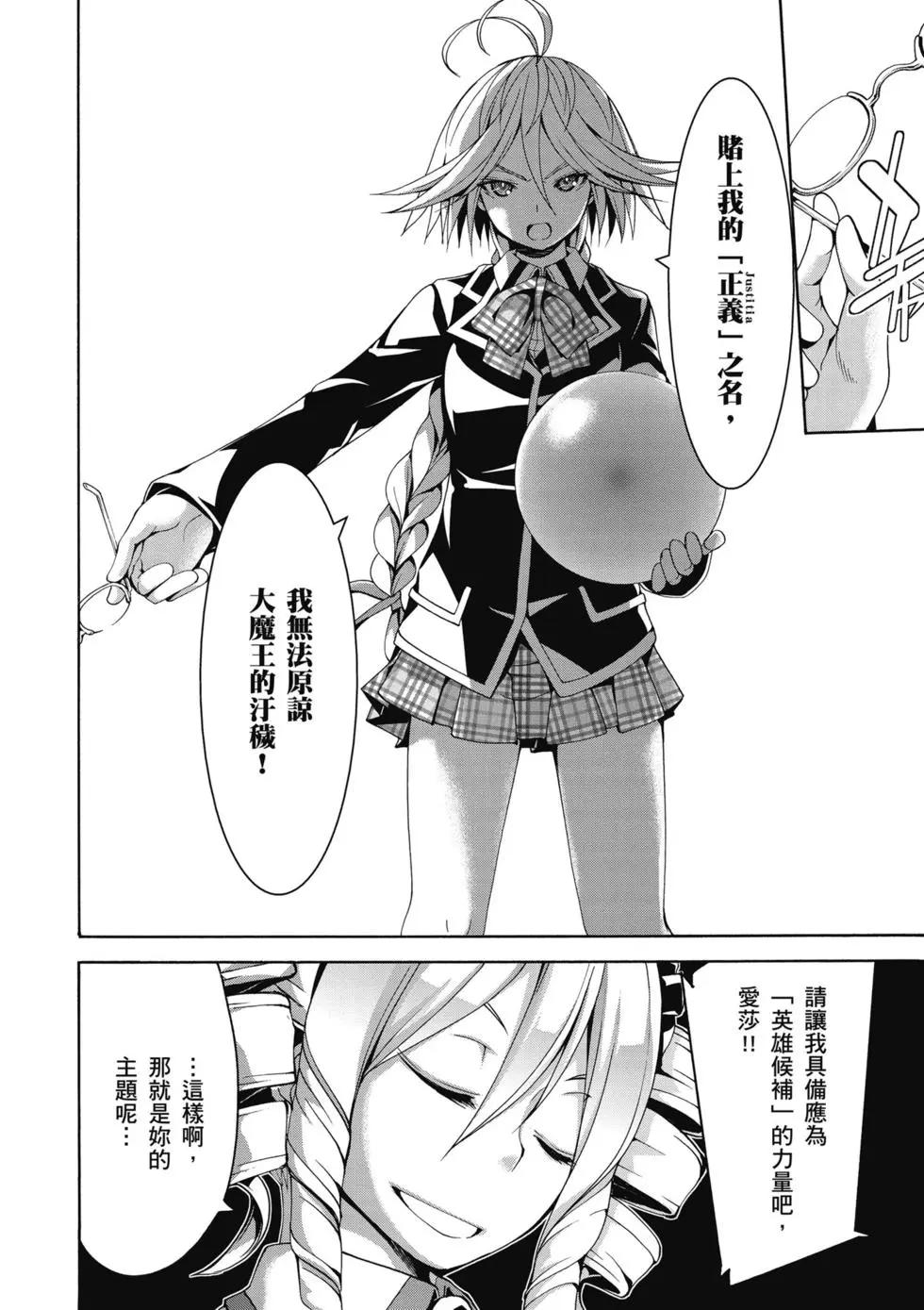 第 65 页