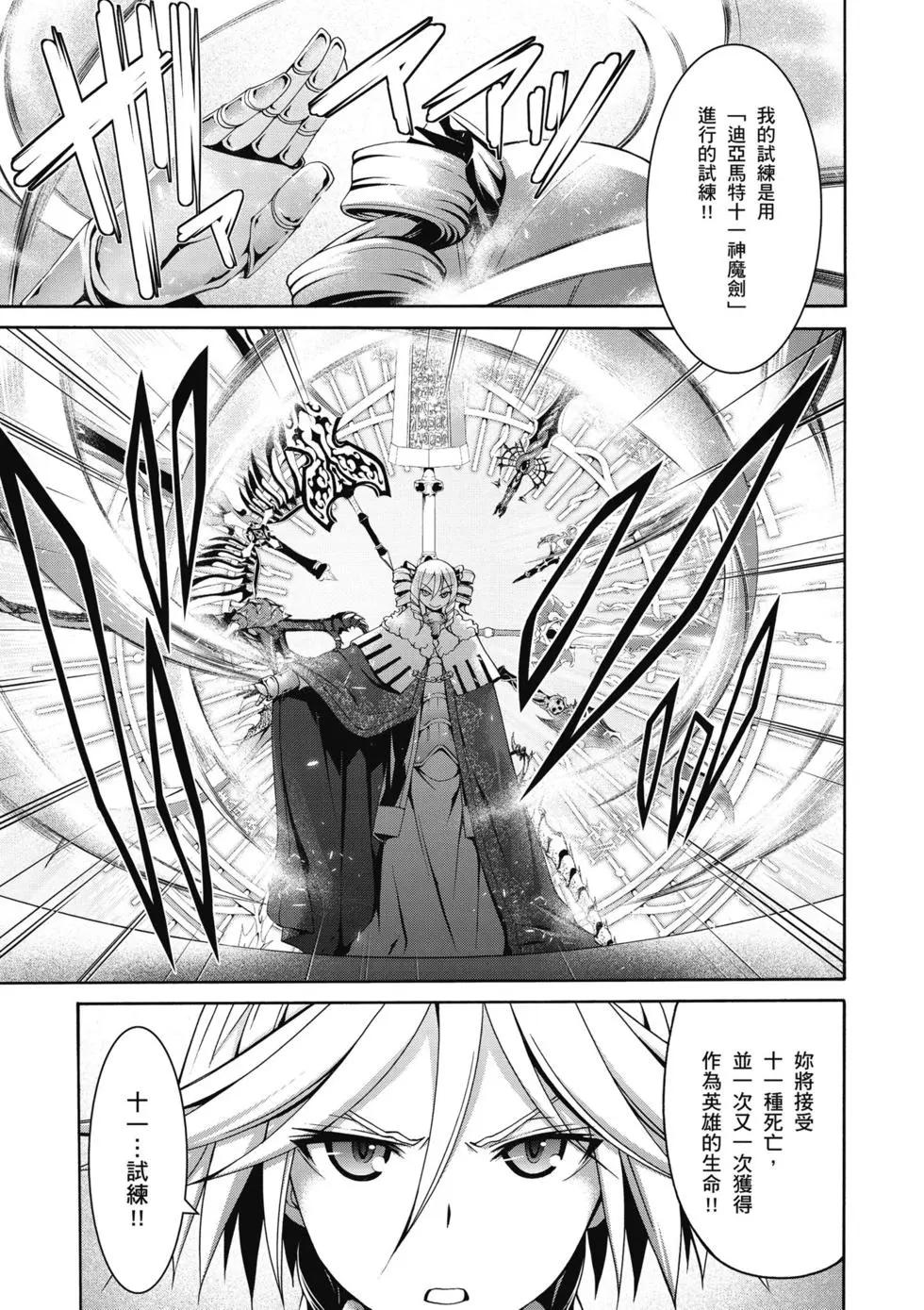 第 66 页