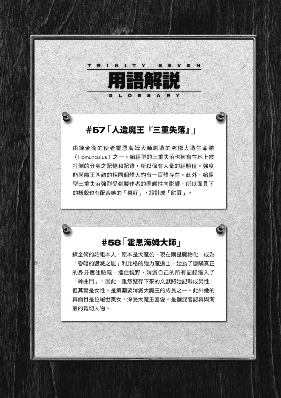 第 69 页