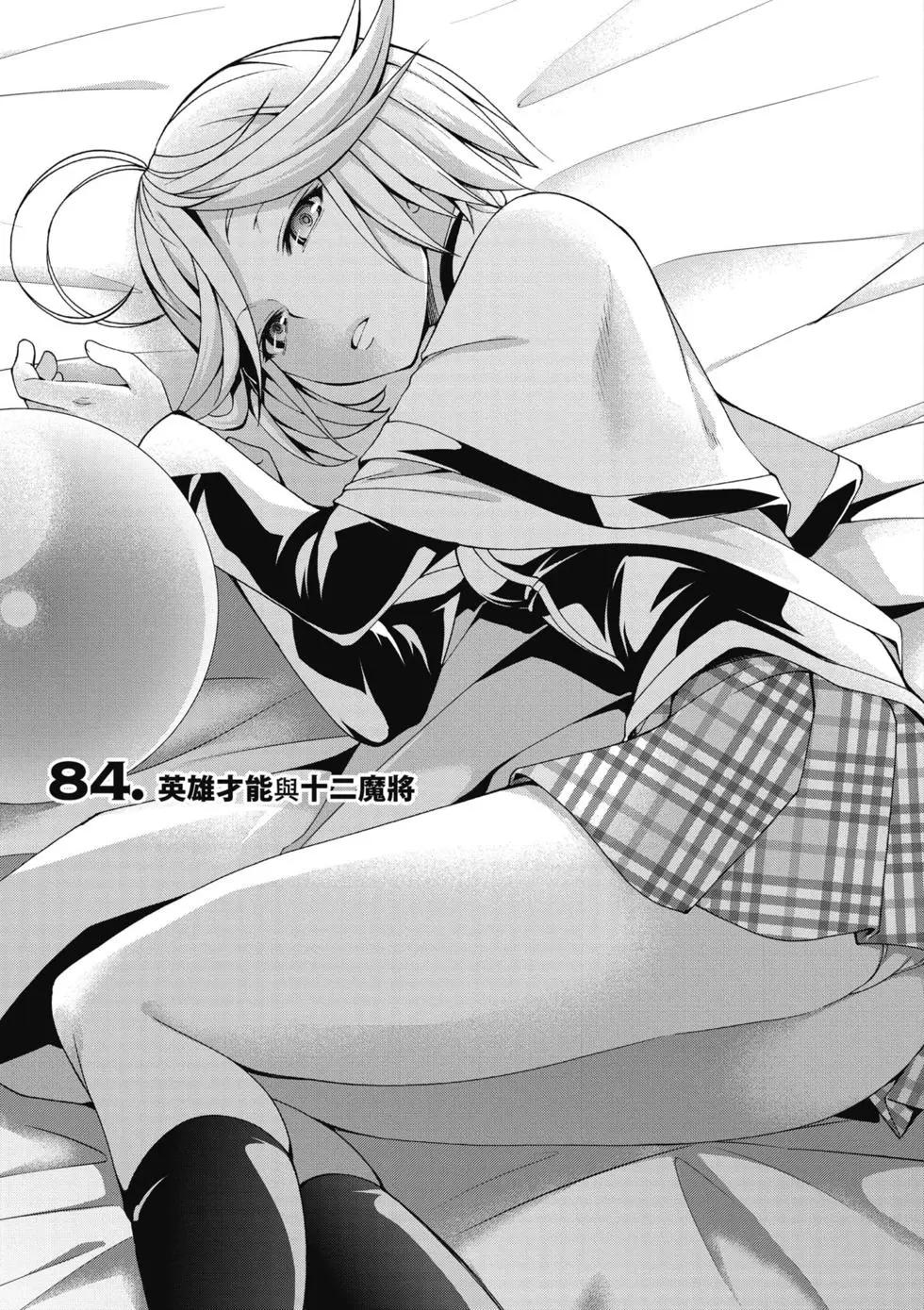 第 70 页