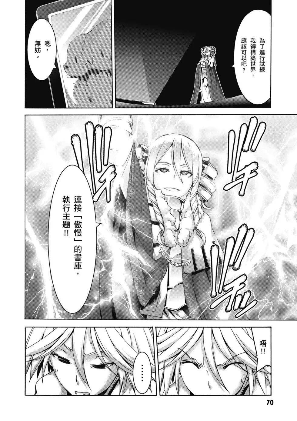第 71 页