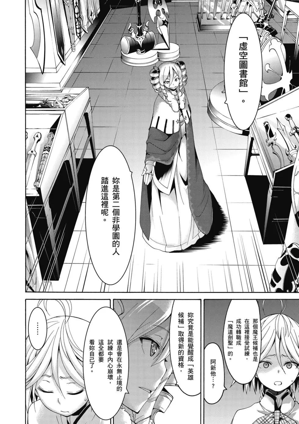 第 73 页