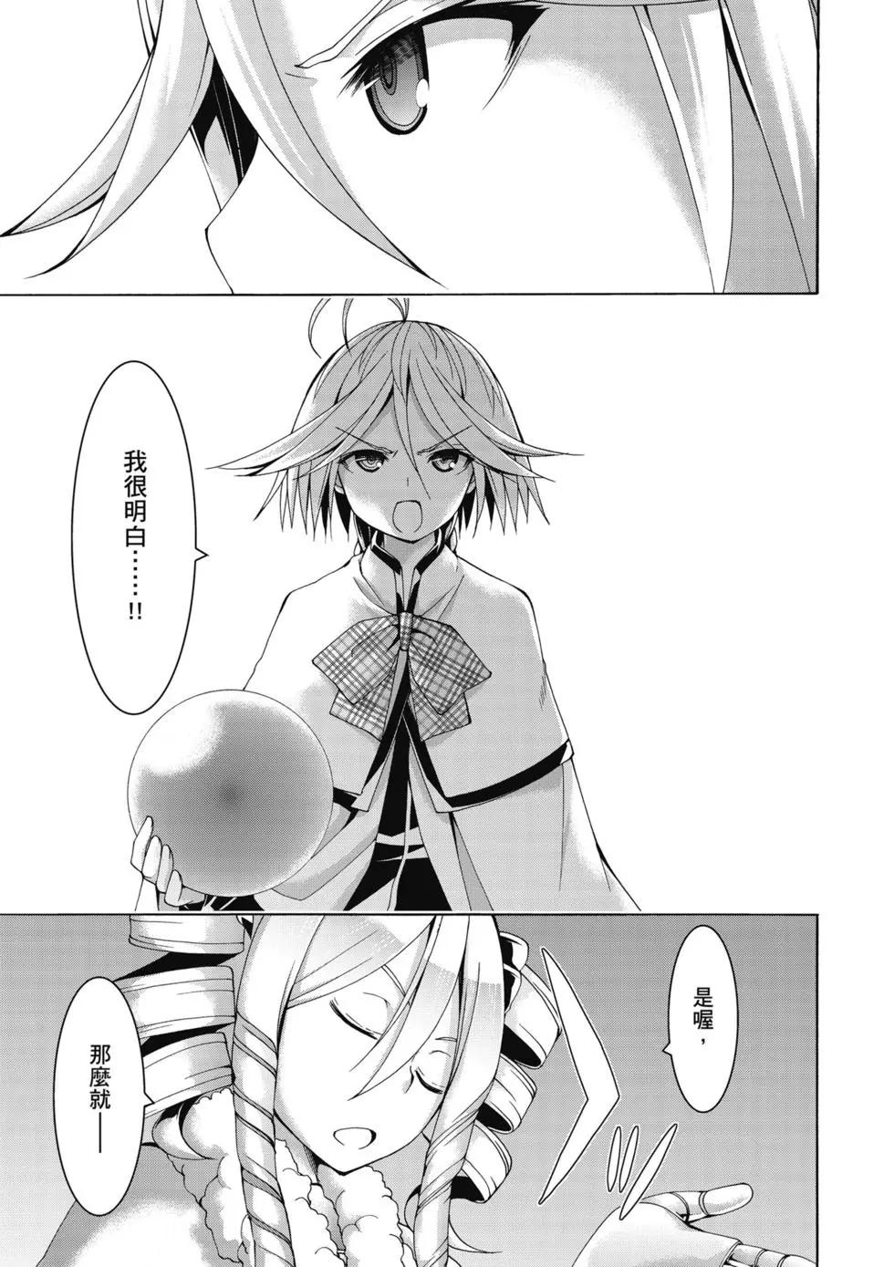 第 74 页