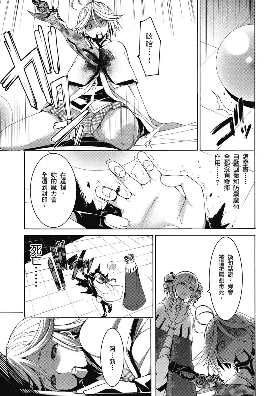 第 76 页