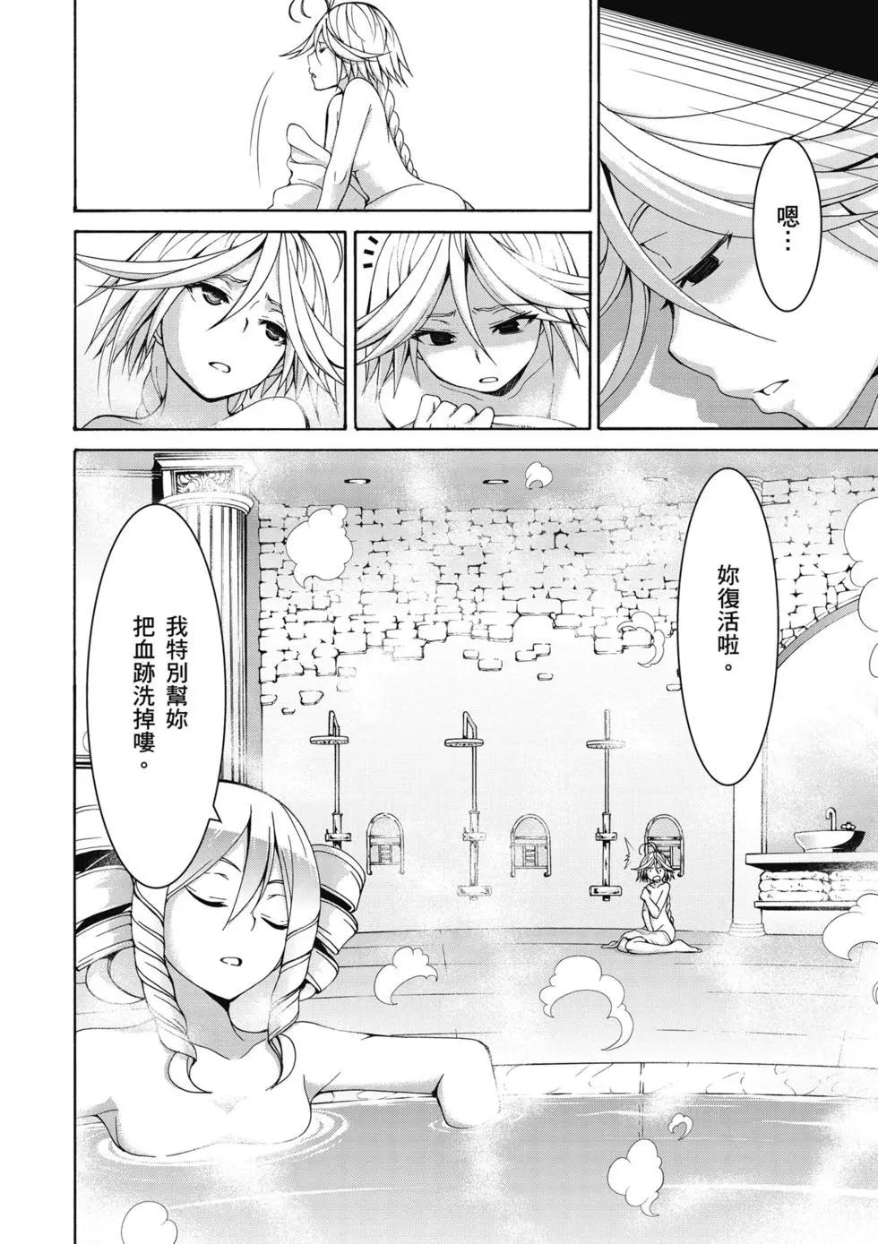 第 77 页